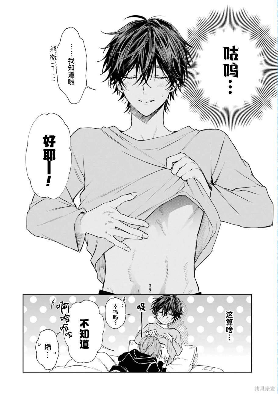 吸悠哥