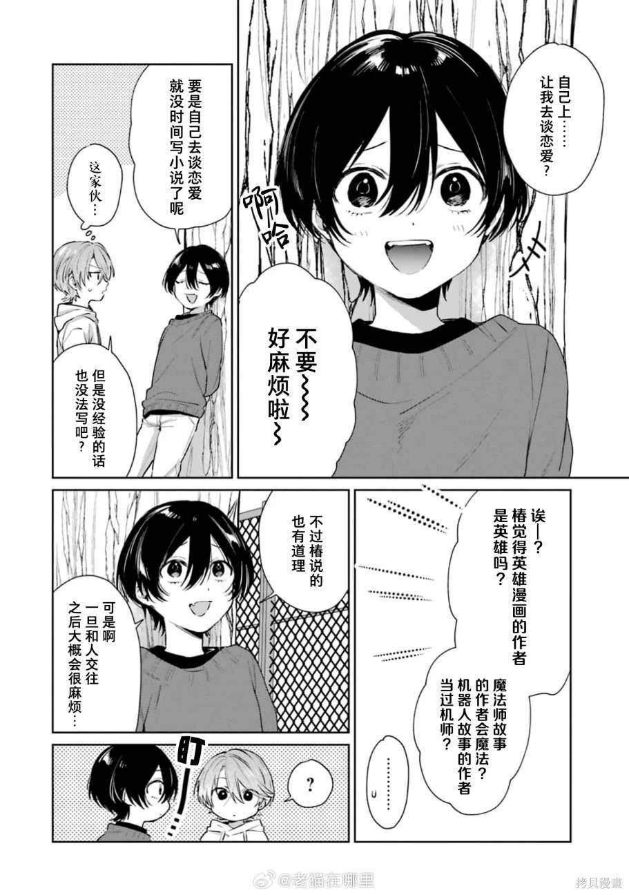 地雷