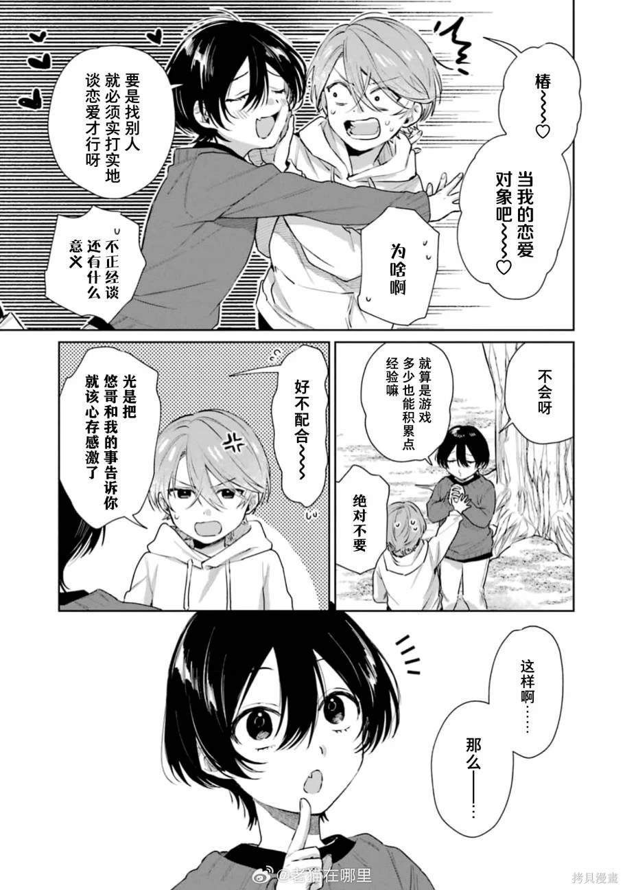 地雷