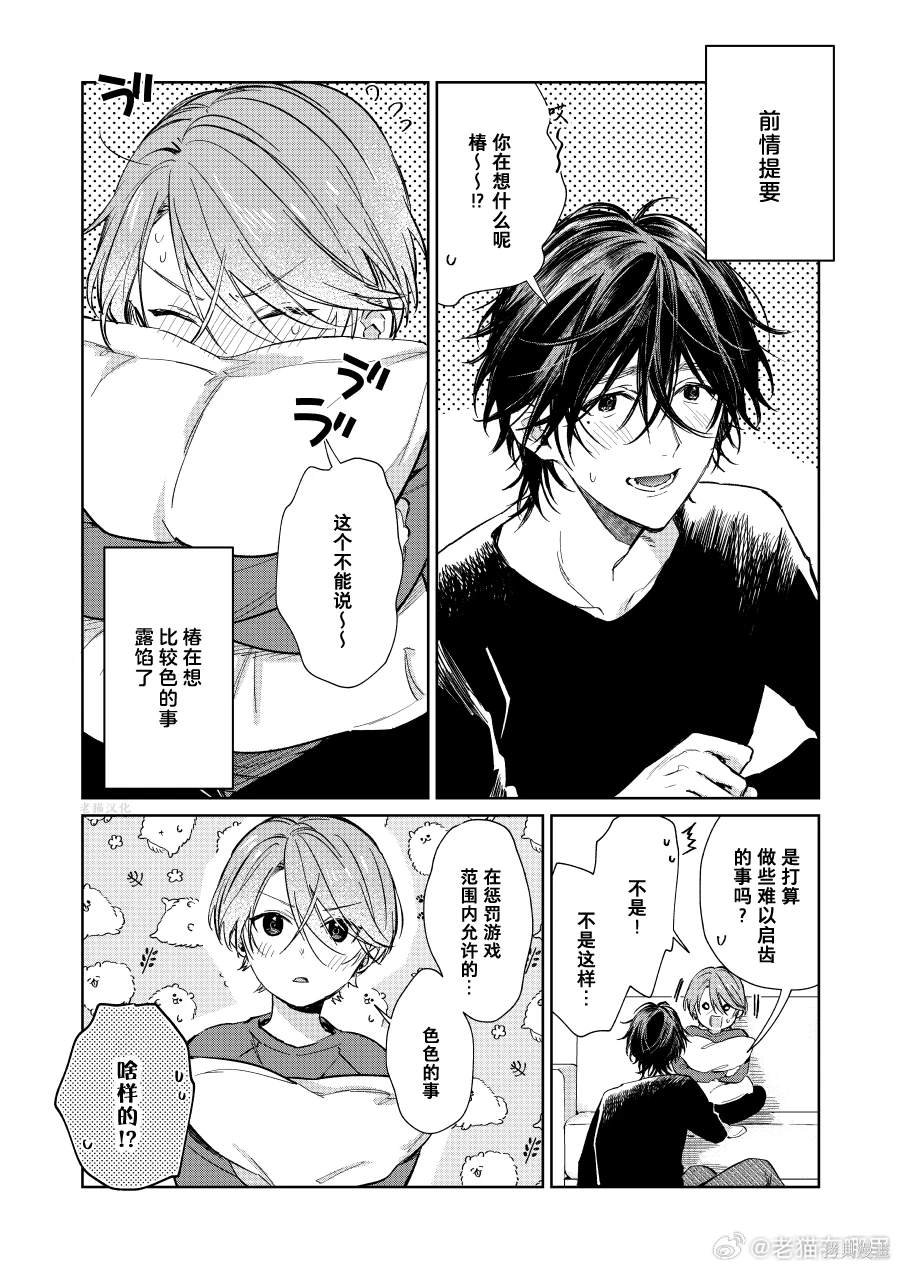 第96话