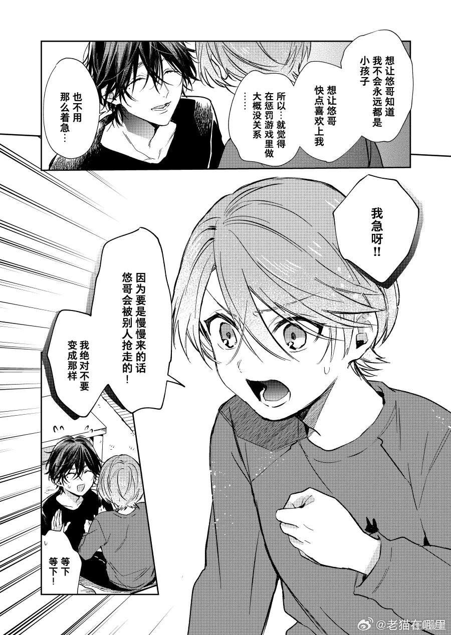第96话