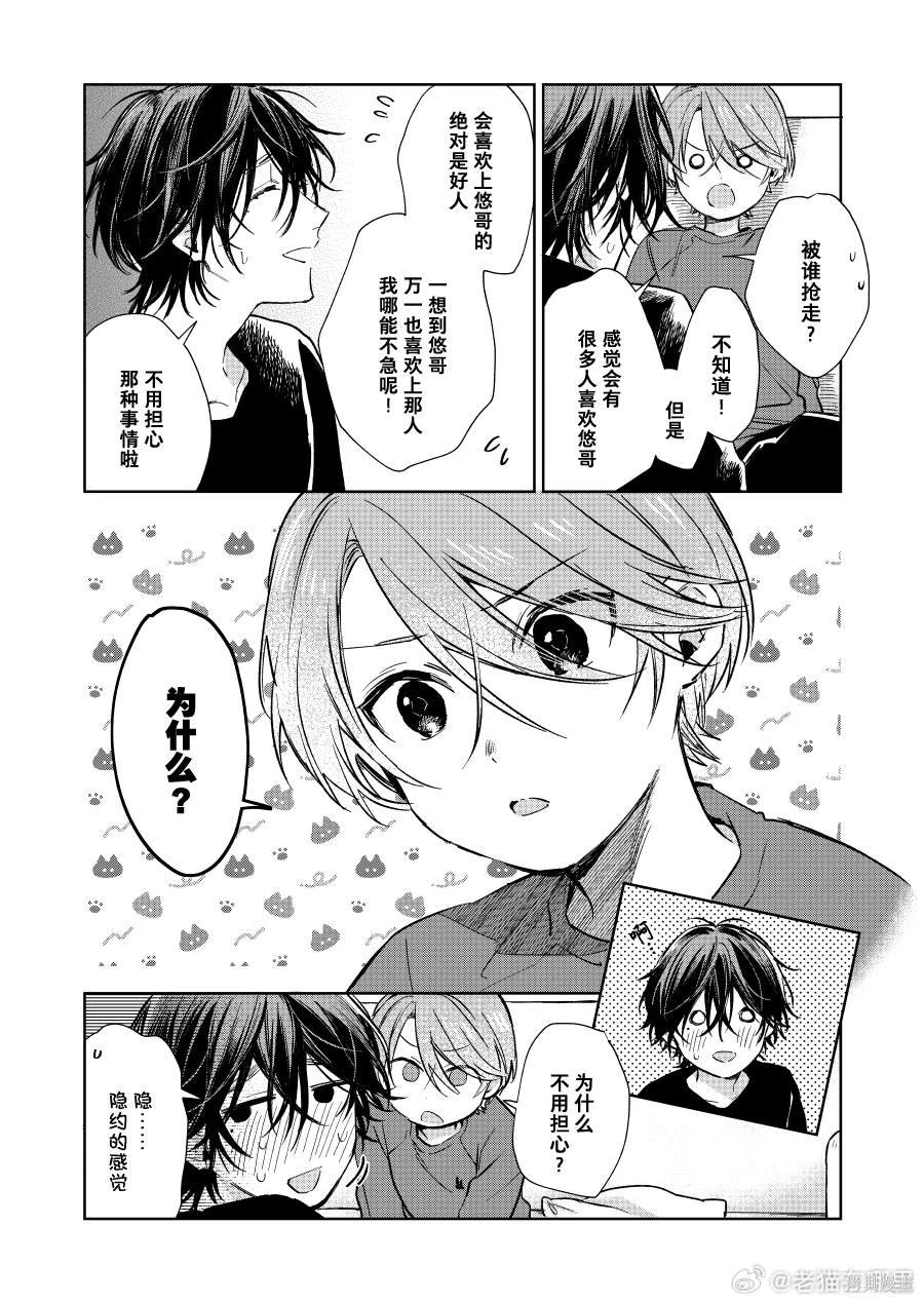 第96话