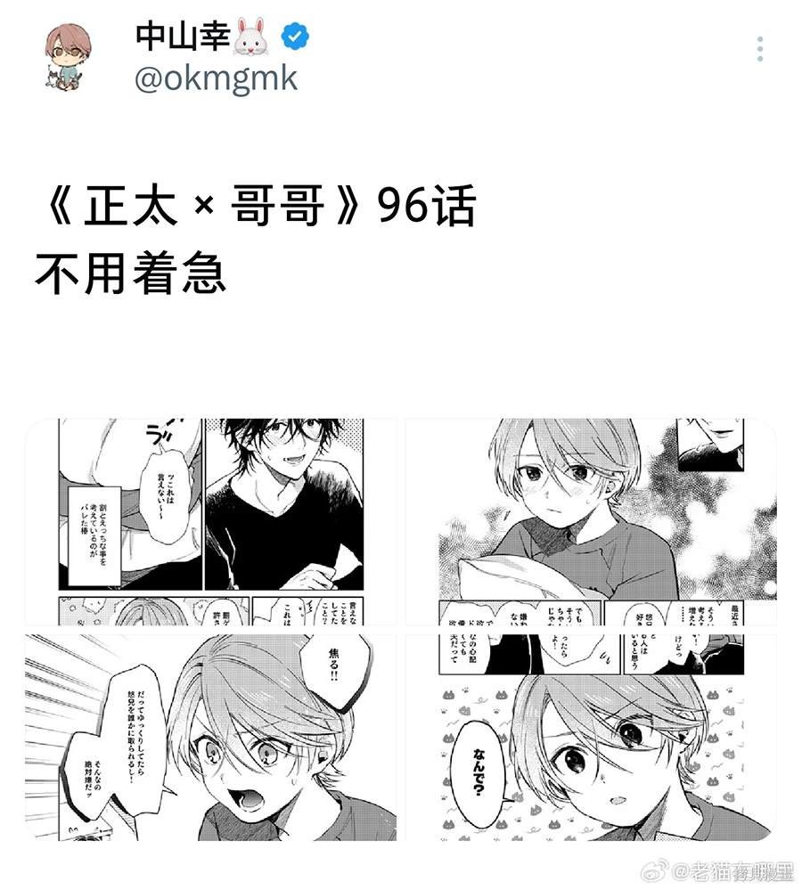 第96话