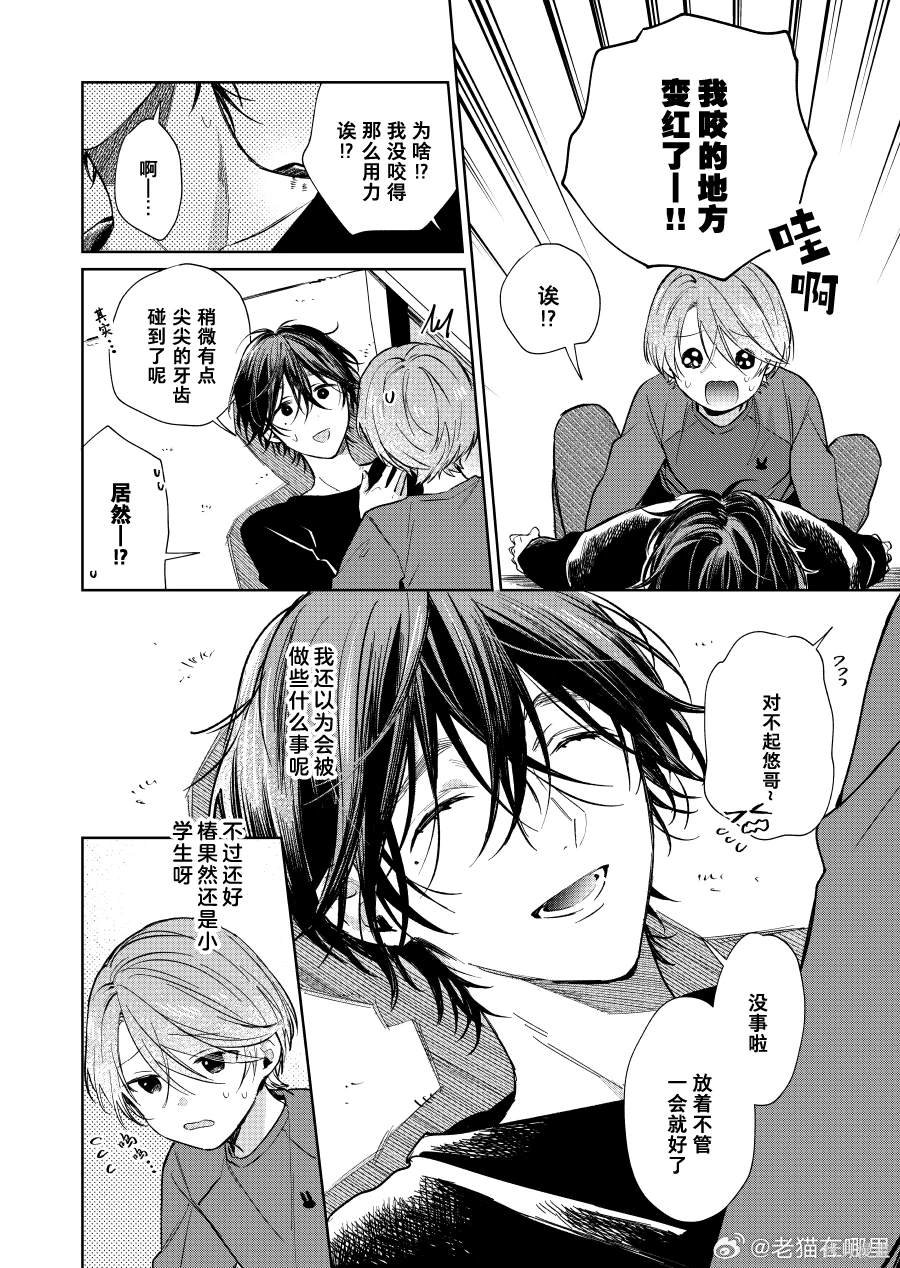 第98话