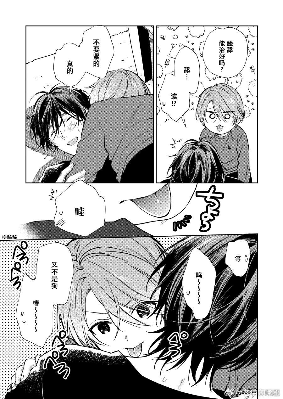 第98话