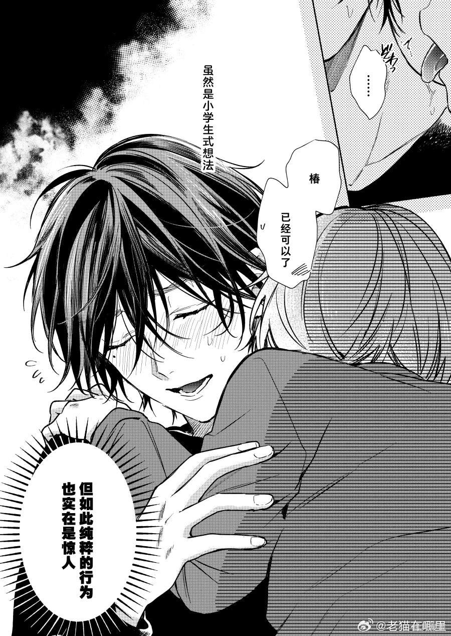 第98话
