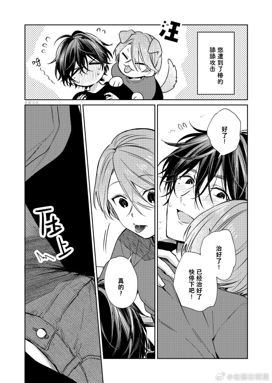 第99话