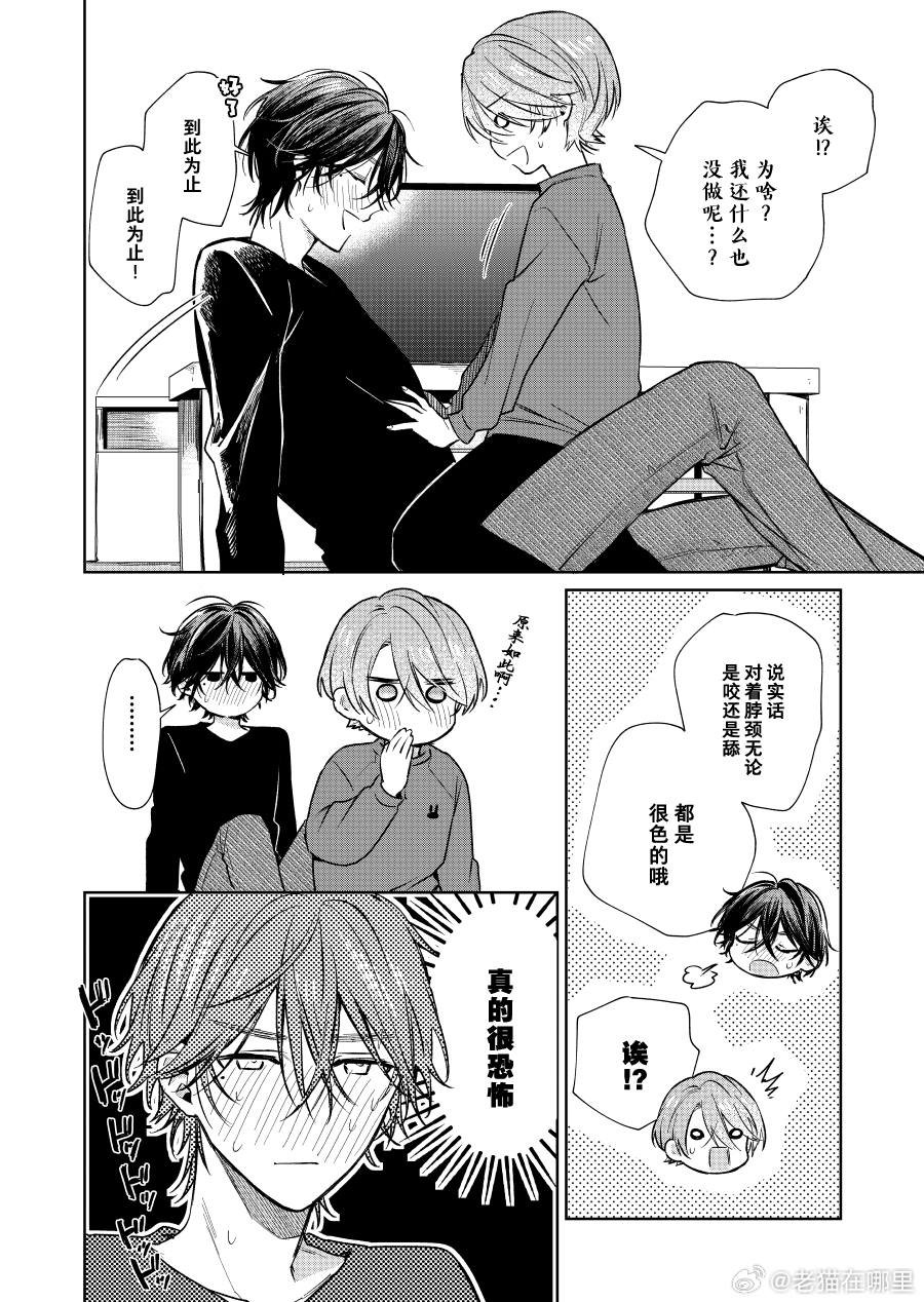 第99话