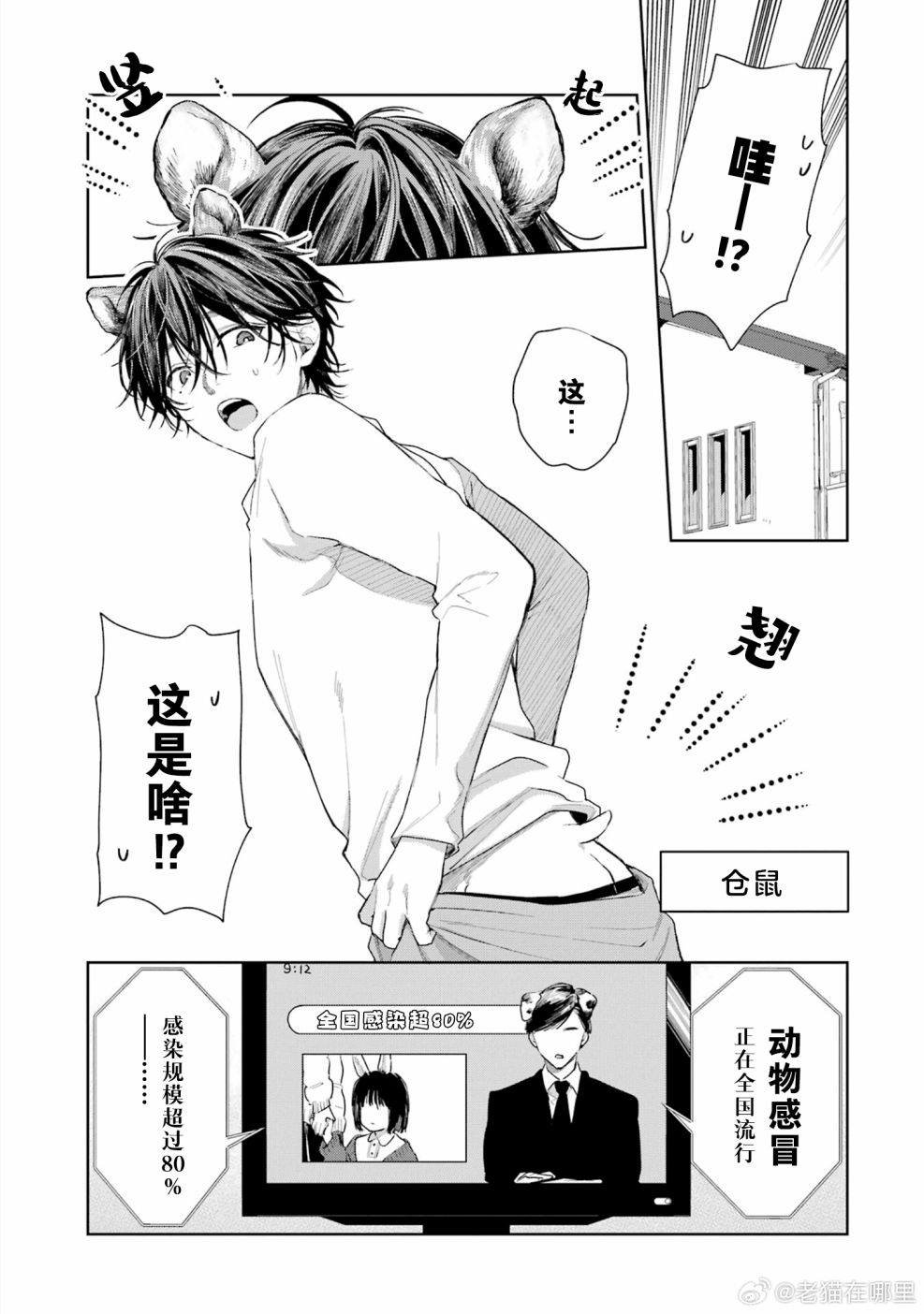第三卷特典