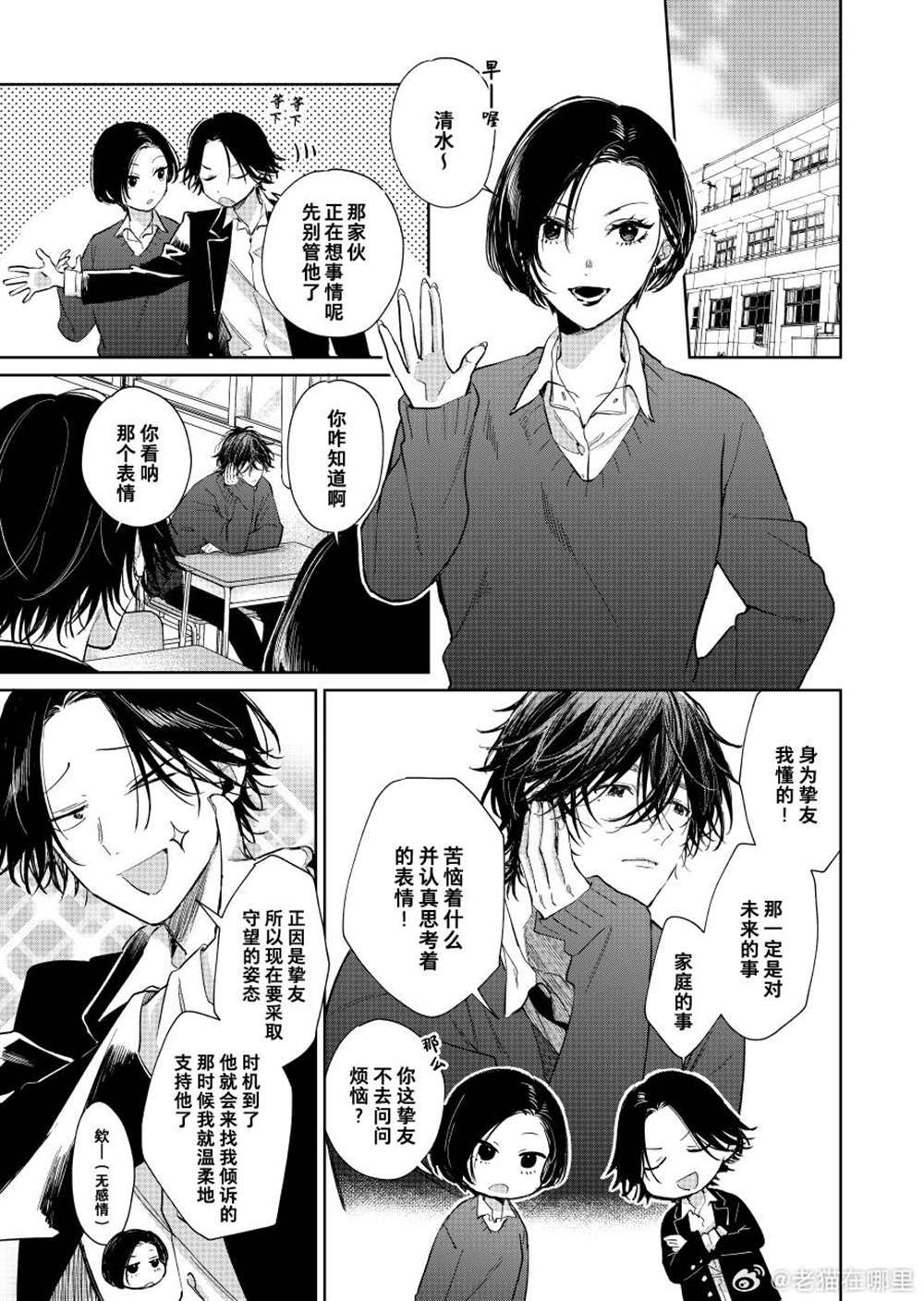 第100话