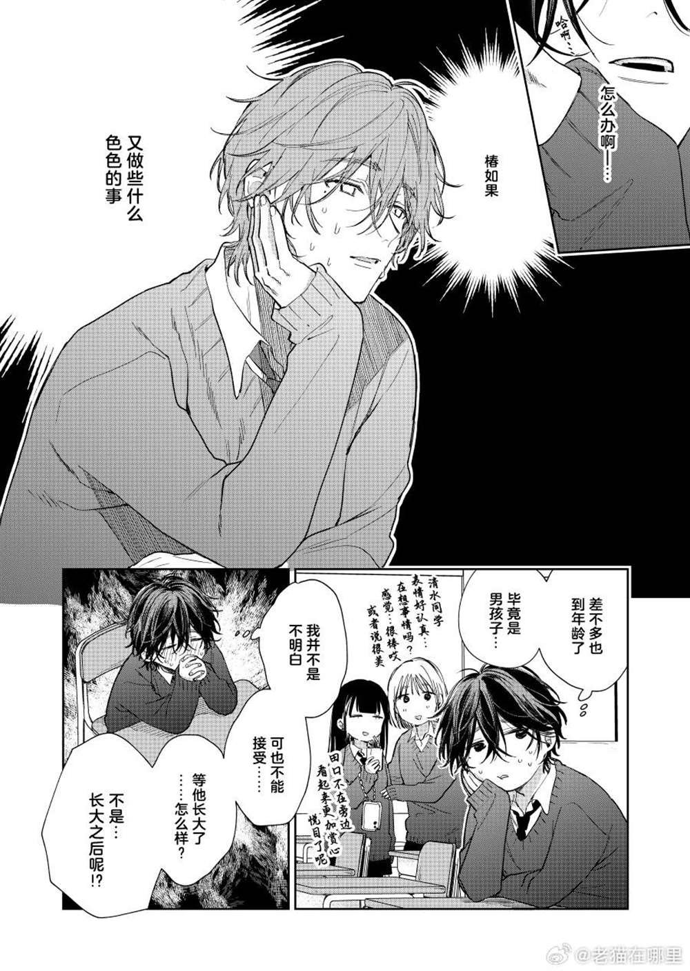 第100话