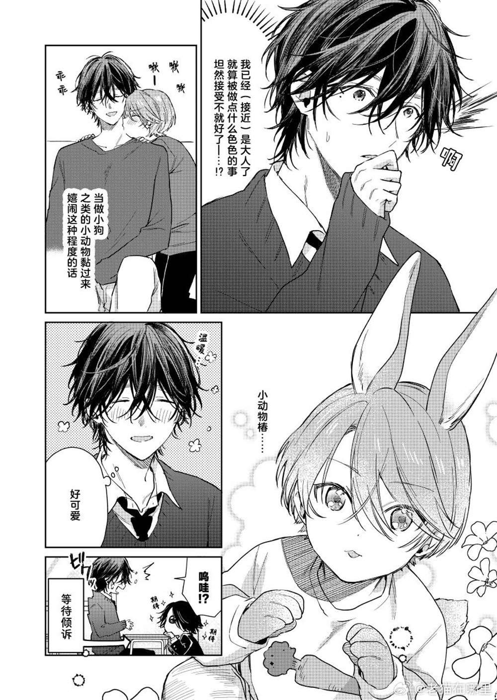 第100话