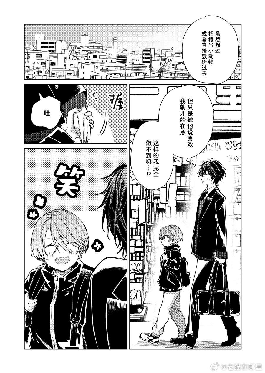 第101话