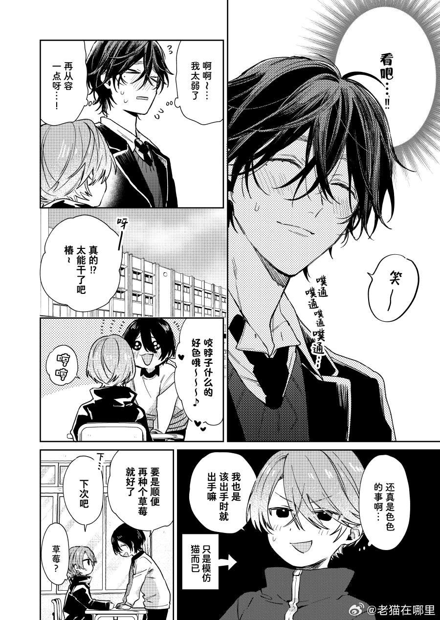 第101话
