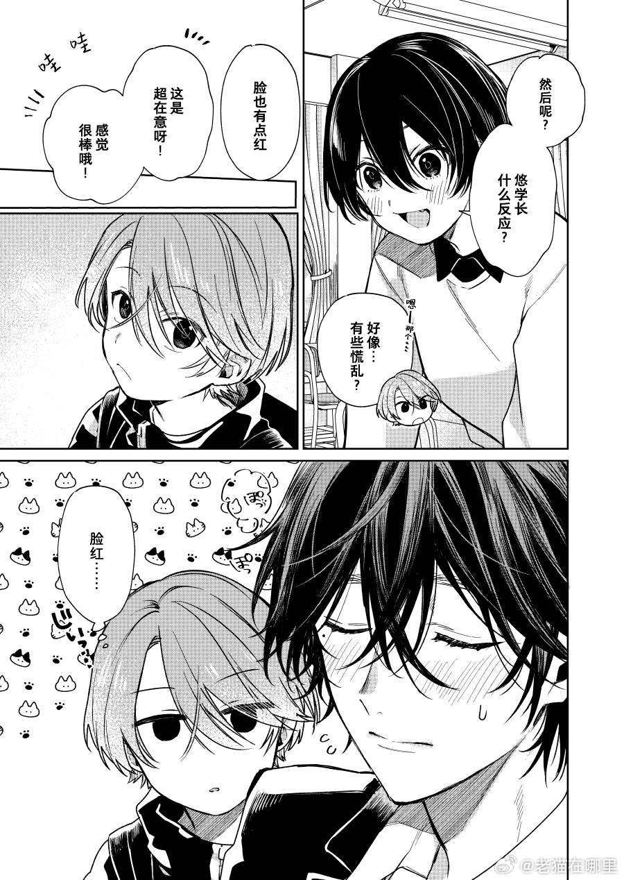 第101话