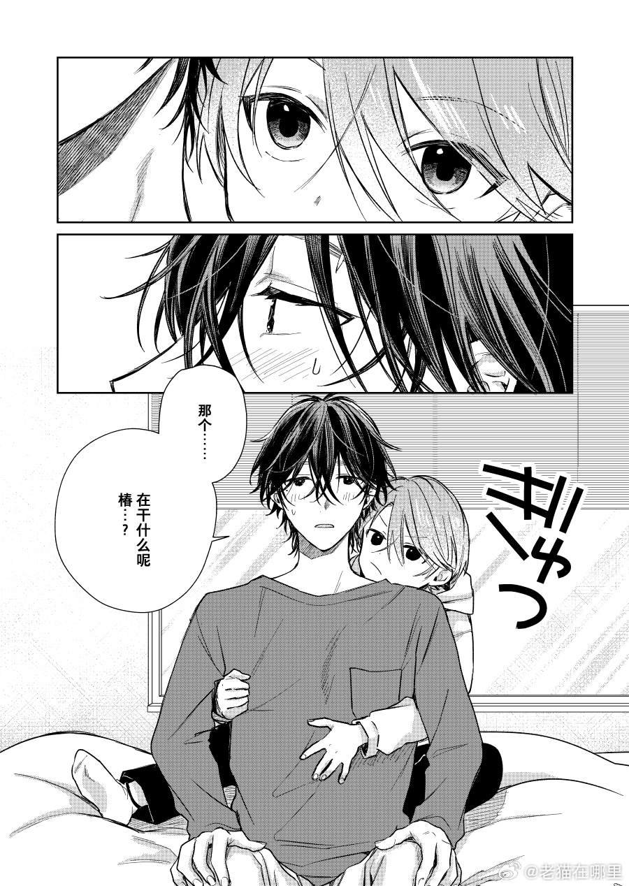 第102话