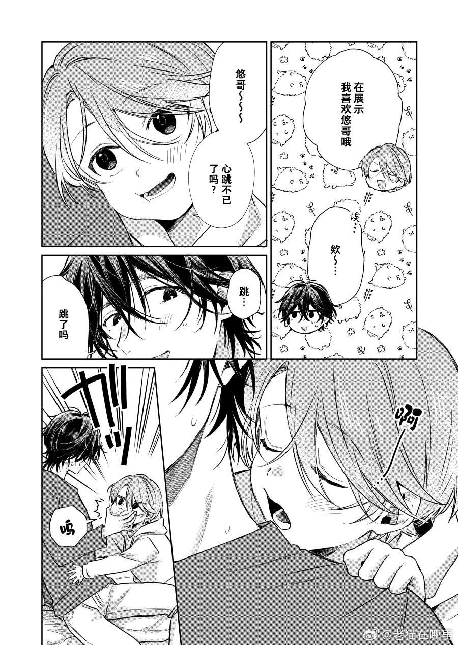 第102话