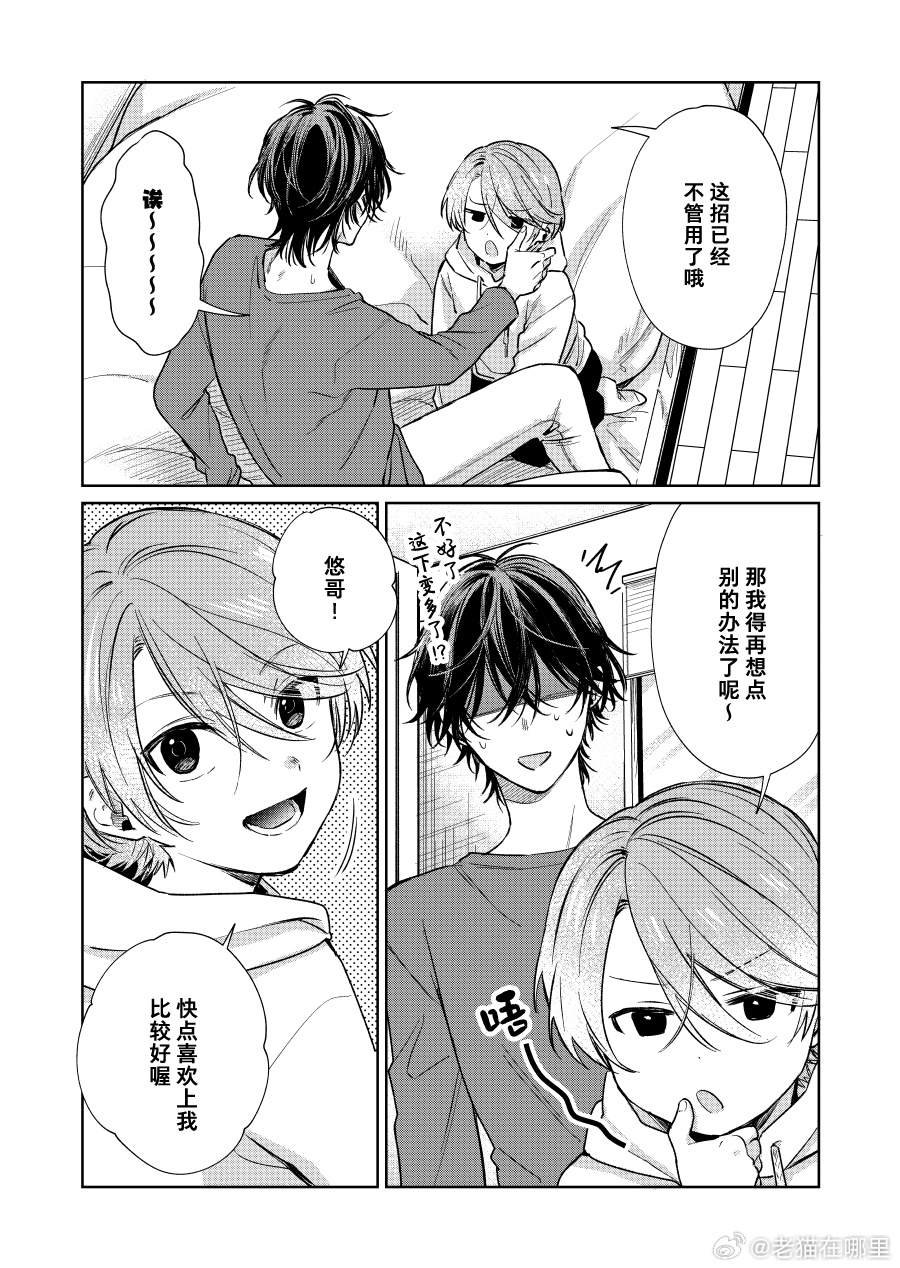 第102话