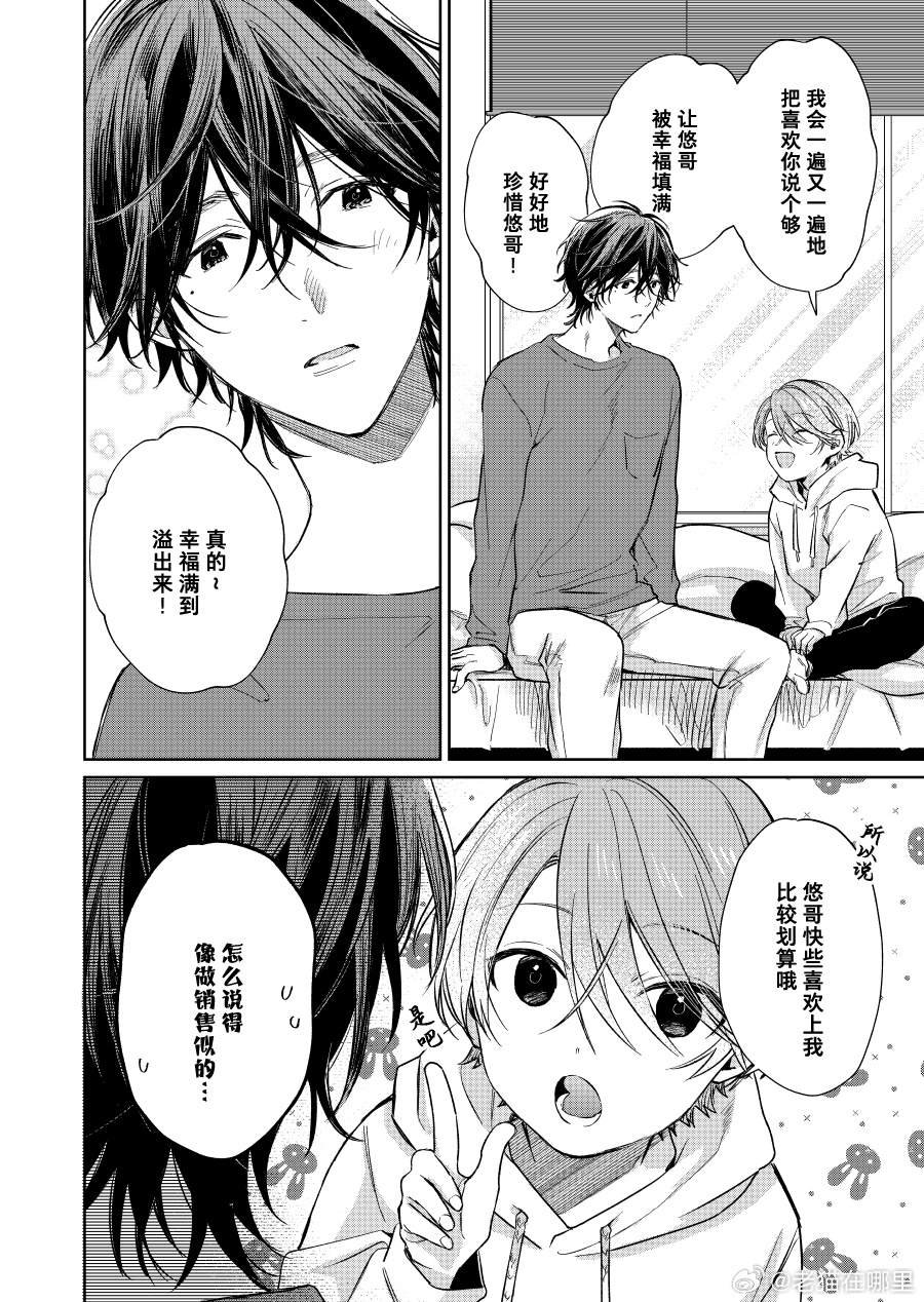 第102话