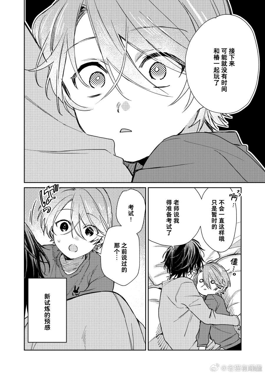 第103话