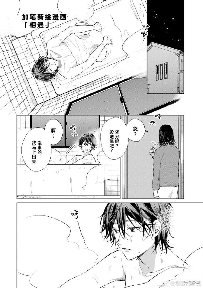 04卷加笔