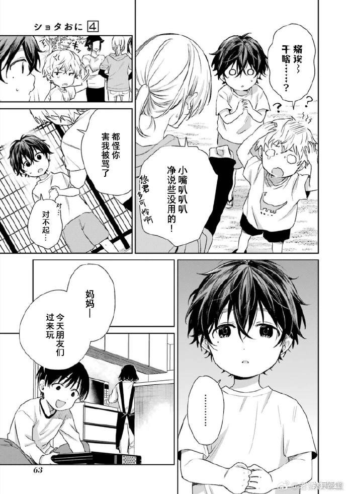 04卷加笔