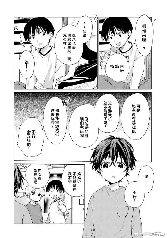 04卷加笔