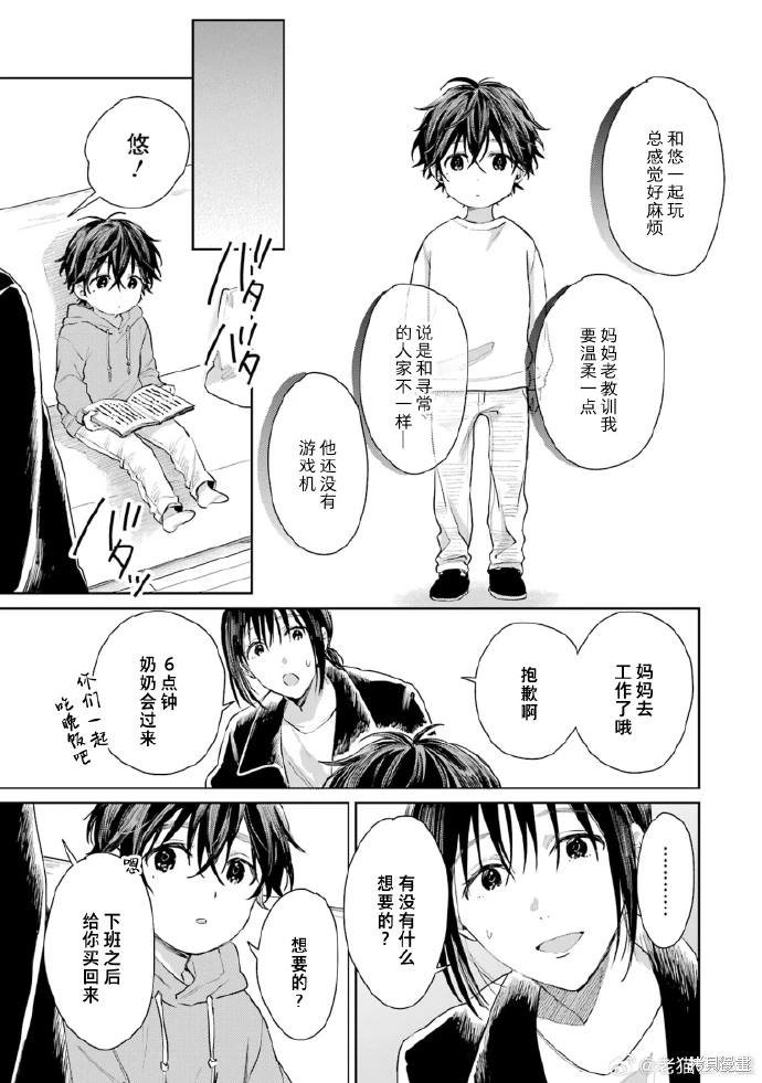 04卷加笔