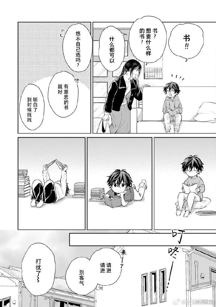 04卷加笔