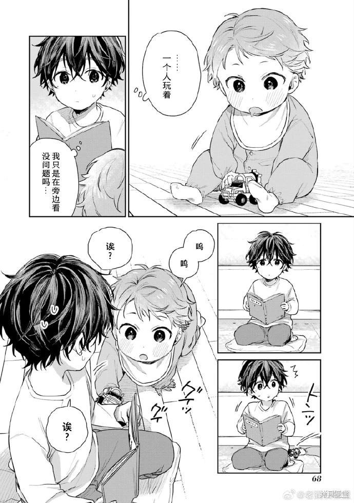 04卷加笔