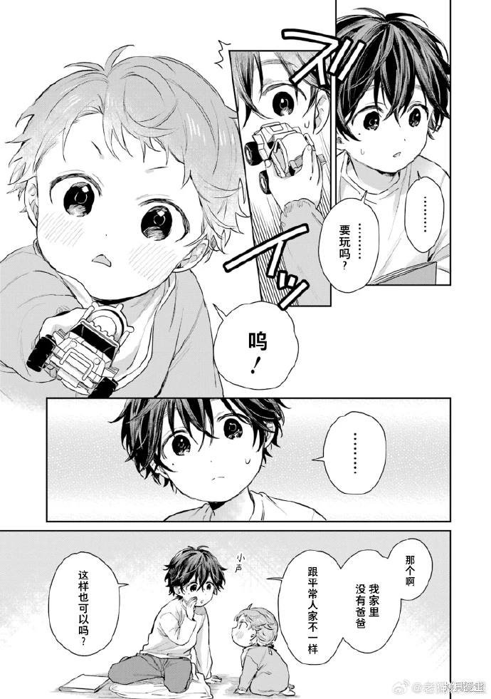 04卷加笔