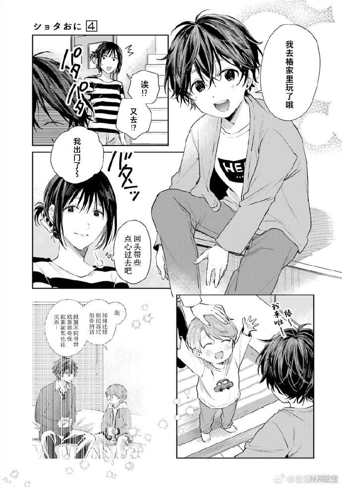 04卷加笔