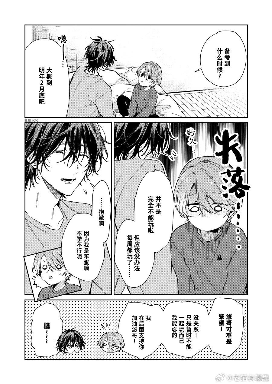 第104话