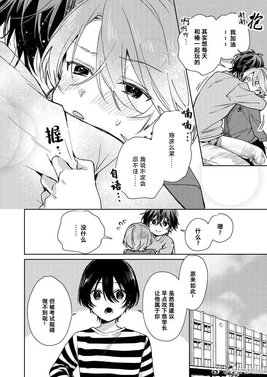 第104话