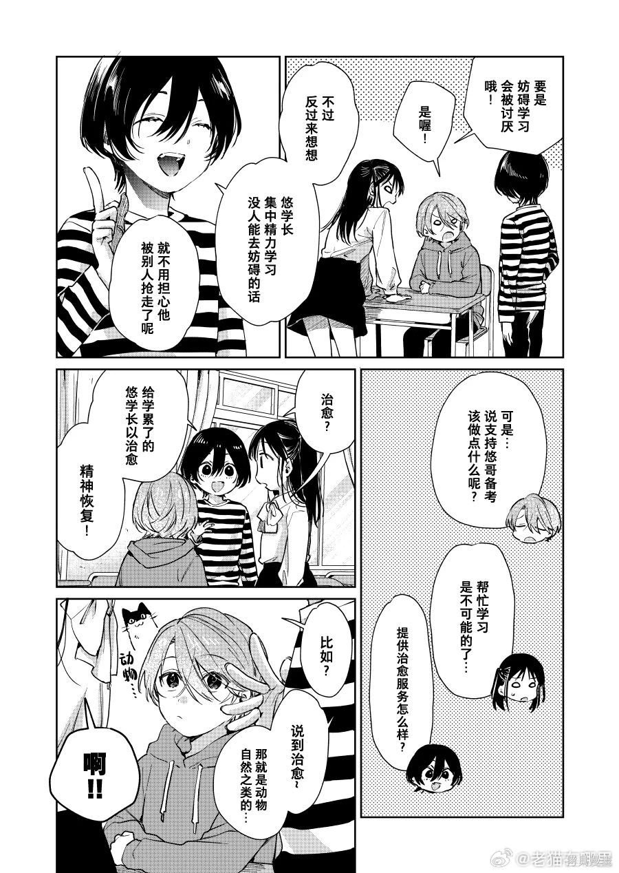 第104话
