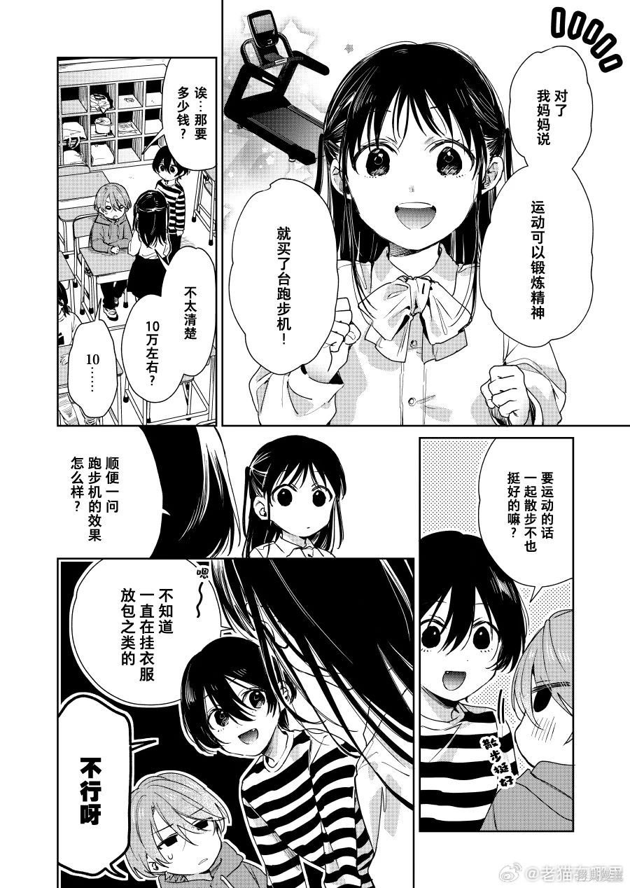 第104话