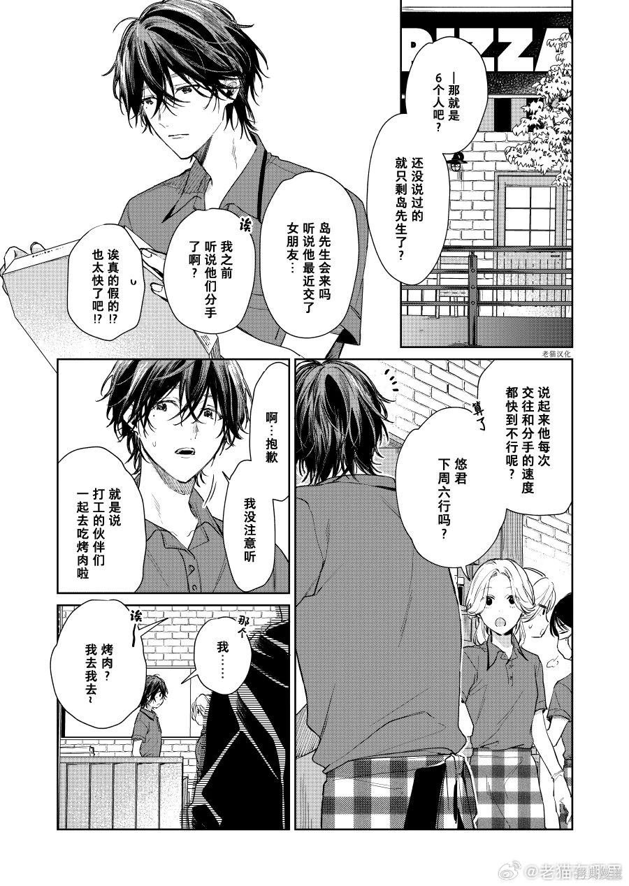 第105话