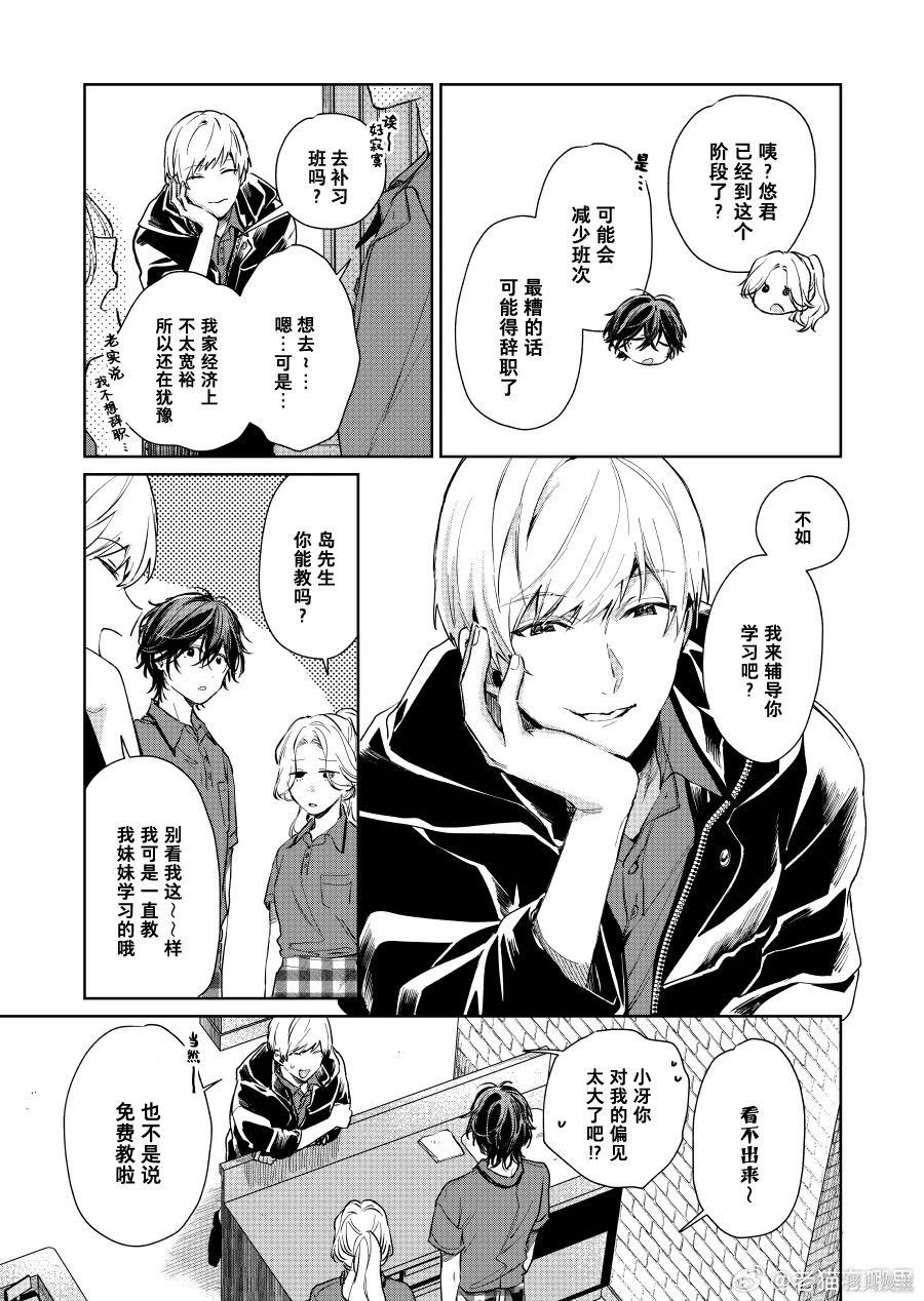 第105话