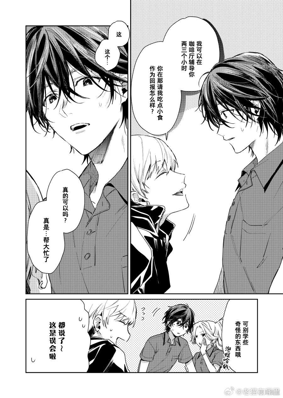 第105话