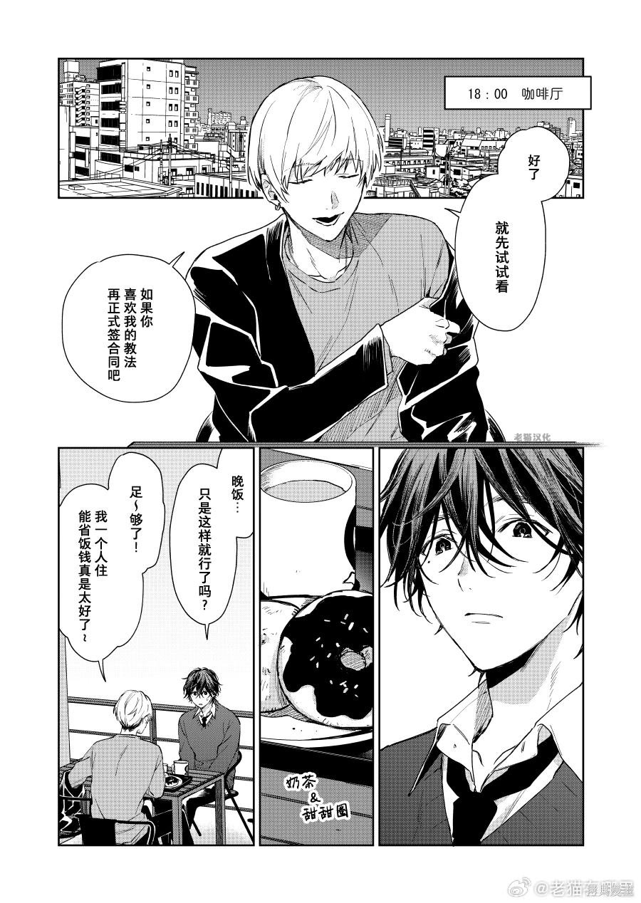 第106话
