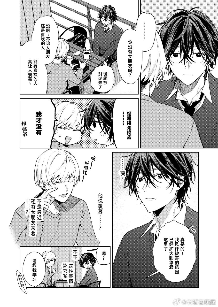 第106话