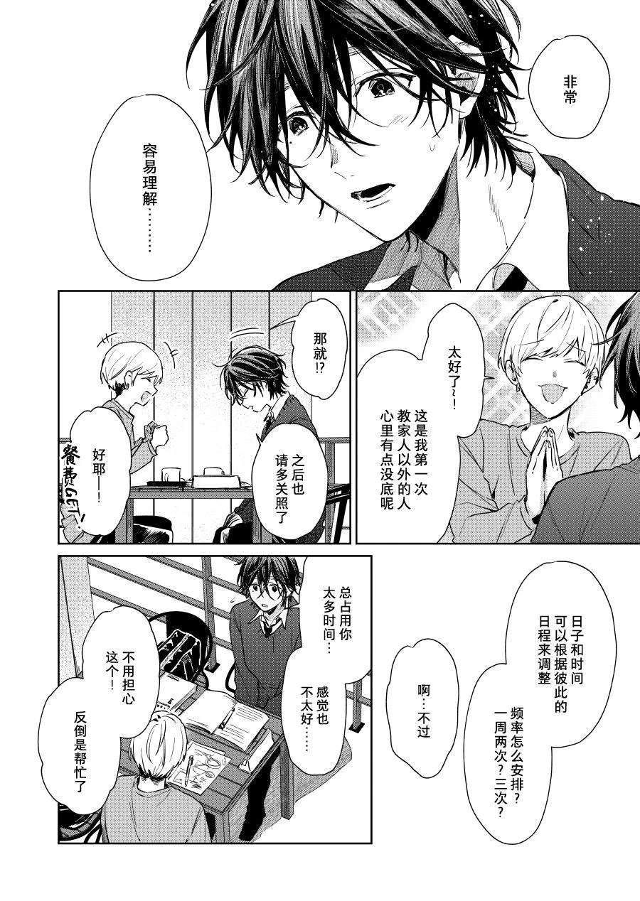 第107话
