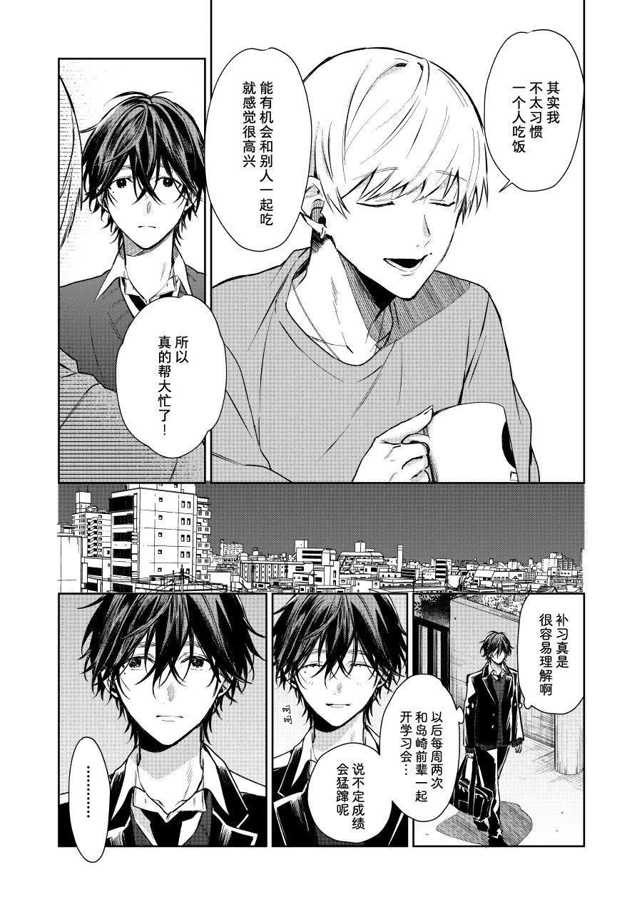 第107话