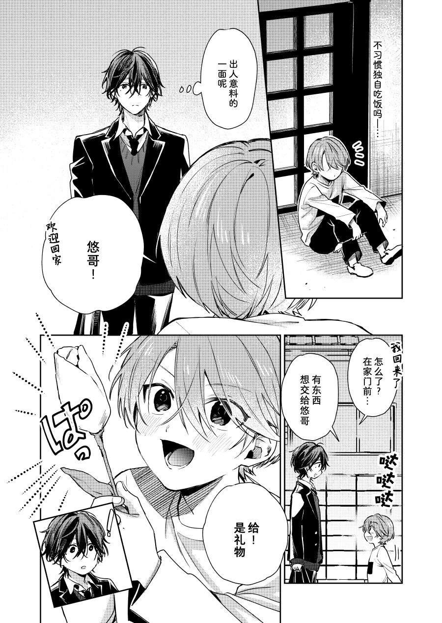 第107话