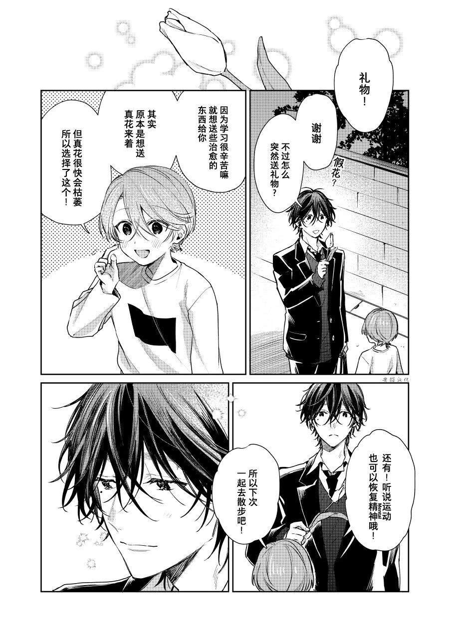 第108话