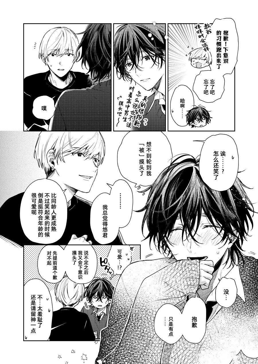 第108话