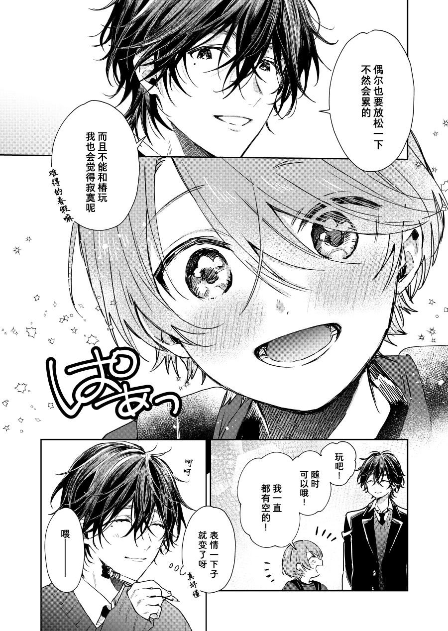第109话