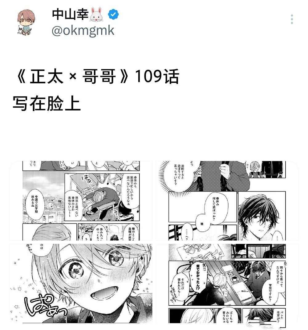 第109话
