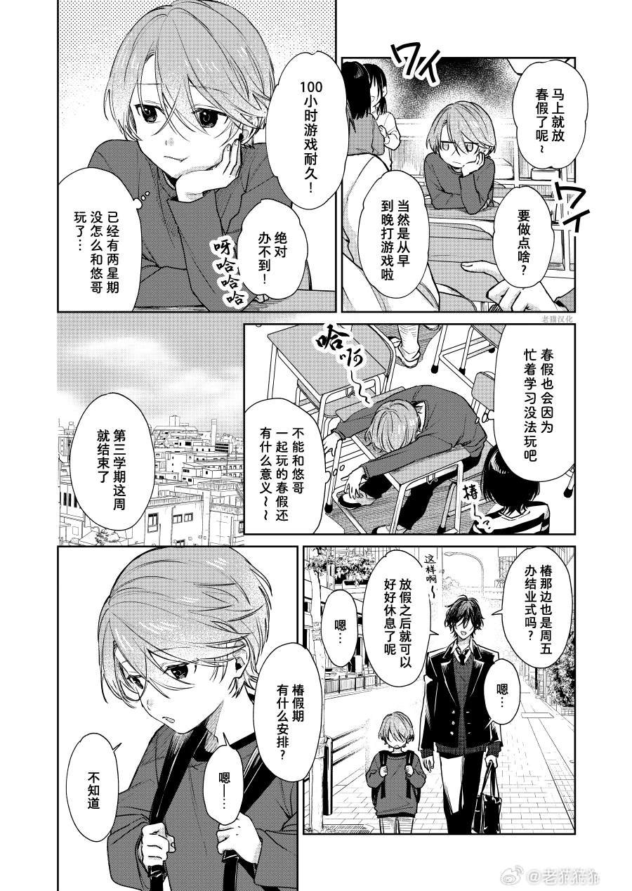 第110话