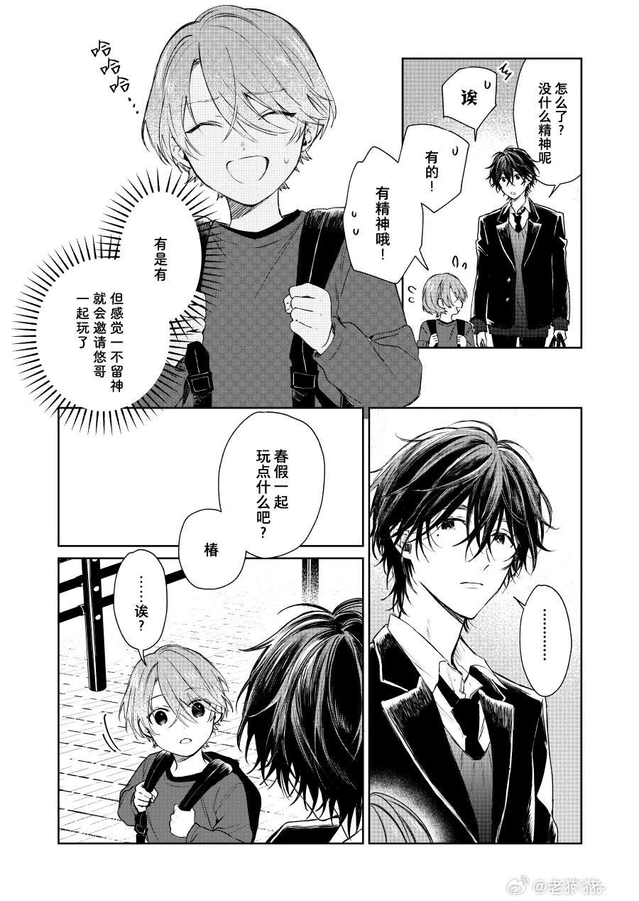 第110话